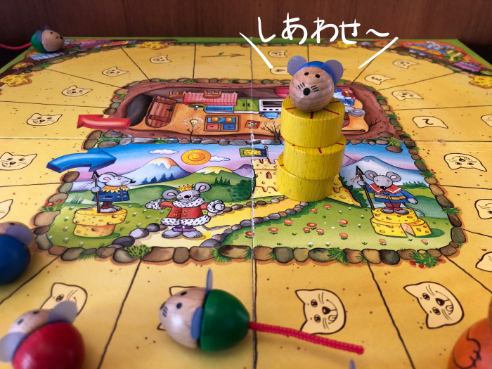 ねことねずみの大レース
