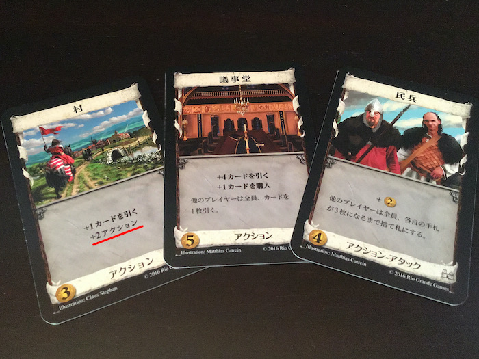 dominion