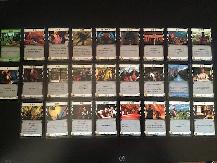 dominion