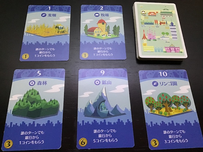 machikoro