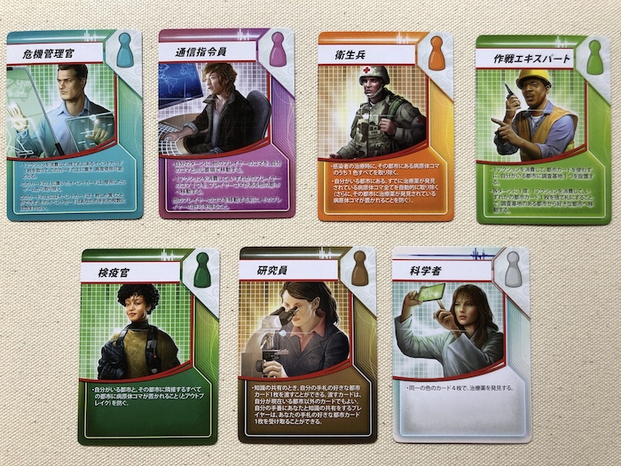 pandemic