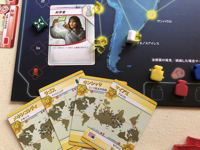 pandemic