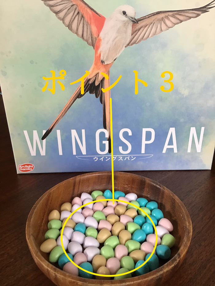 wingspan